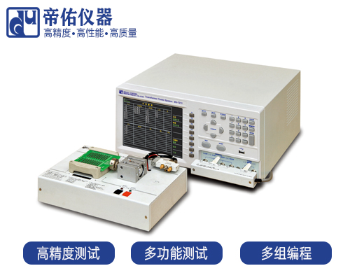 LCR測試儀