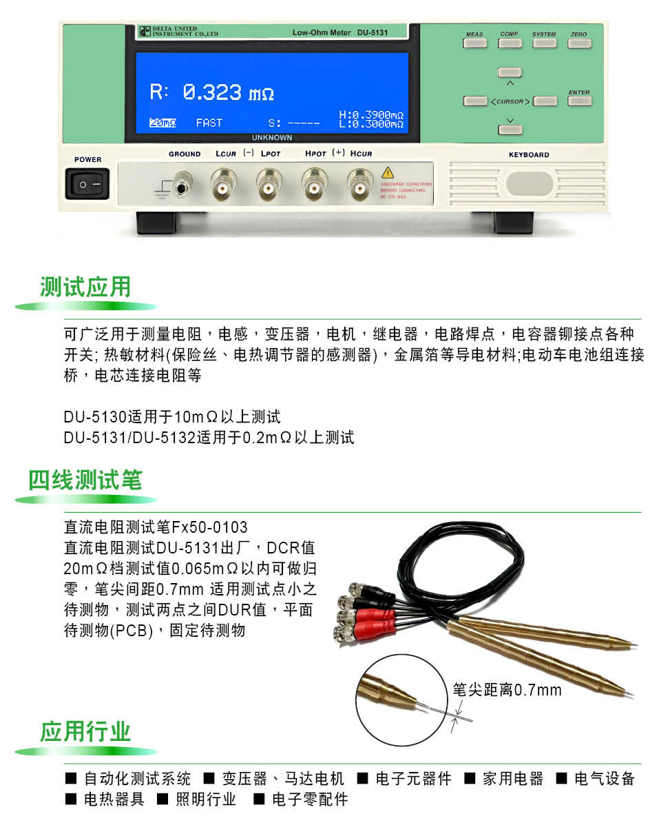 DU-513X-3.jpg