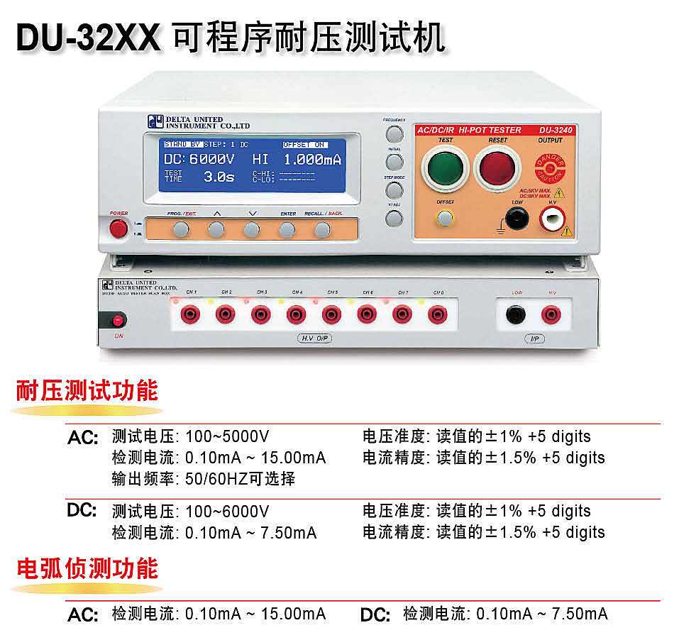 DU32XX-1.jpg