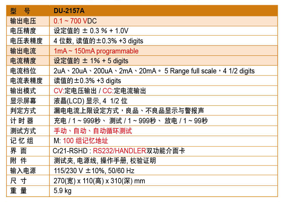 DU2157A-2.jpg